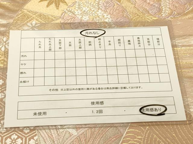 平和屋着物◎六通柄袋帯 唐織 地紙花丸文 金銀糸 正絹 逸品 DAAX6073jm