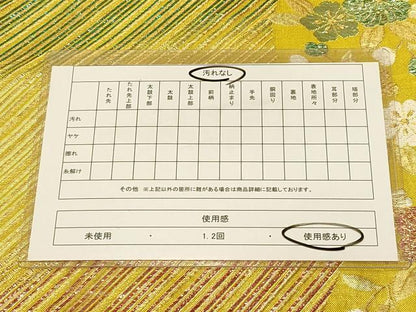平和屋着物◎六通柄袋帯　斜縞舞花文　金糸　正絹　逸品　DAAX6101jm
