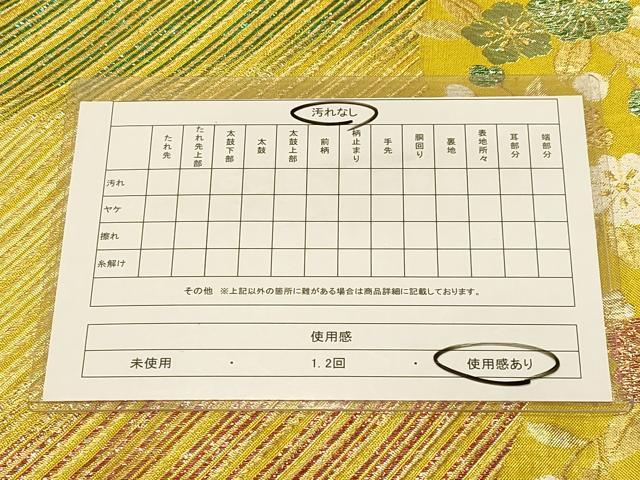 平和屋着物◎六通柄袋帯　斜縞舞花文　金糸　正絹　逸品　DAAX6101jm