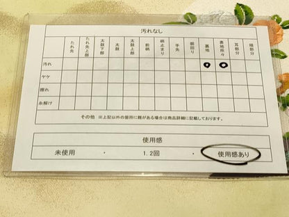 平和屋着物◎九寸開き名古屋帯　唐織　飾花文　金糸　正絹　逸品　DAAX6111jm