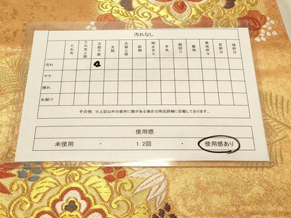 平和屋着物◎六通柄袋帯　唐織　若松花丸文　金糸　引箔　正絹　逸品　DAAX6116jm