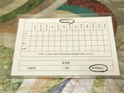 平和屋着物◎六通柄袋帯　流水文　引箔　正絹　逸品　DAAX6117jm