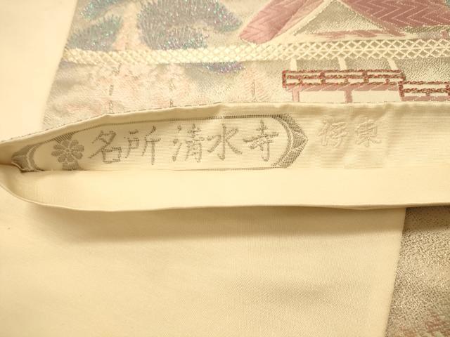 平和屋着物◎六通柄袋帯　唐織　名所清水寺　伊東　プラチナ箔九百錦　正絹　逸品　DAAX6156jm