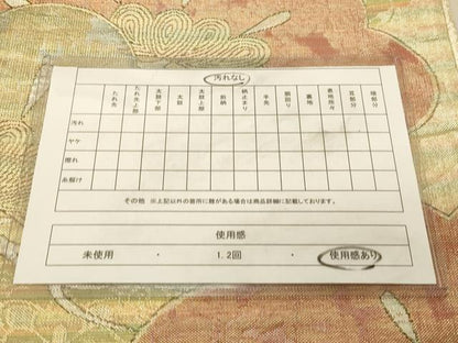 平和屋着物◎佐賀錦 六通柄袋帯 松文 金銀糸 正絹 逸品 DAAX6167jm