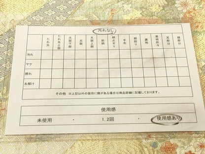 平和屋着物◎宝珠本佐賀錦　六通柄袋帯　九百錦　鳳凰花文　金糸　正絹　逸品　DAAX6170jm