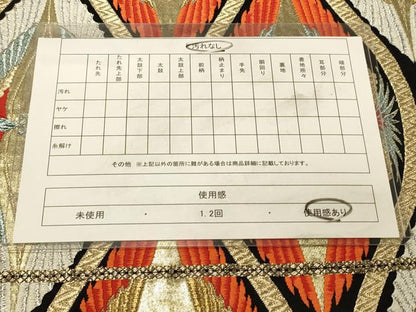 平和屋着物◎六通柄袋帯　立涌向い鶴文　黒地　金銀糸　正絹　逸品　DAAX6179jm