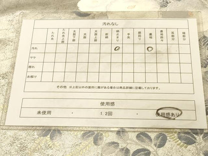 平和屋着物◎六通柄袋帯　唐織　秋草文　銀糸　引箔　正絹　逸品　DAAX6182jm