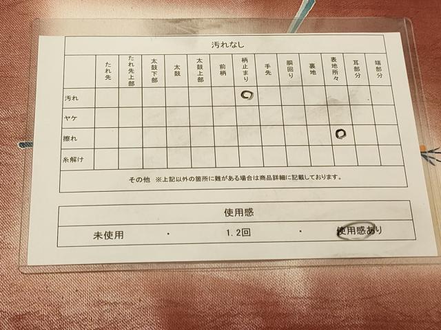 平和屋着物◎太鼓柄袋帯　花鳥文　正絹　逸品　DAAX6193jm