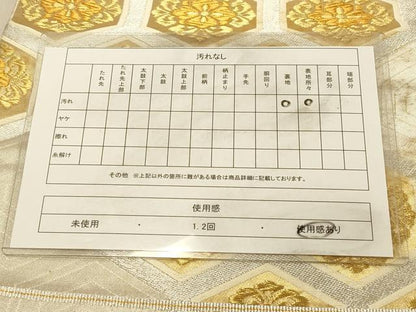 平和屋着物◎六通柄袋帯　亀甲花文　金銀糸　正絹　逸品　DAAX6196jm