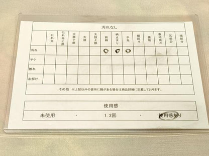 平和屋着物◎六通柄袋帯　霞文　引箔　正絹　逸品　DAAX6198jm