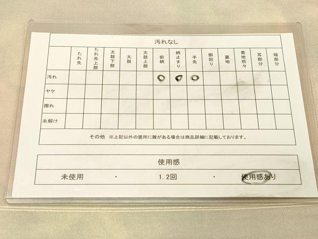 平和屋着物◎六通柄袋帯　霞文　引箔　正絹　逸品　DAAX6198jm