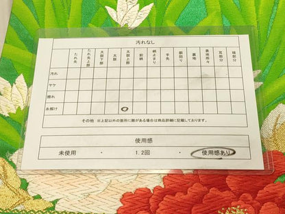 平和屋着物◎六通柄袋帯　唐織　牡丹文　金銀糸　正絹　逸品　DAAX6200jm