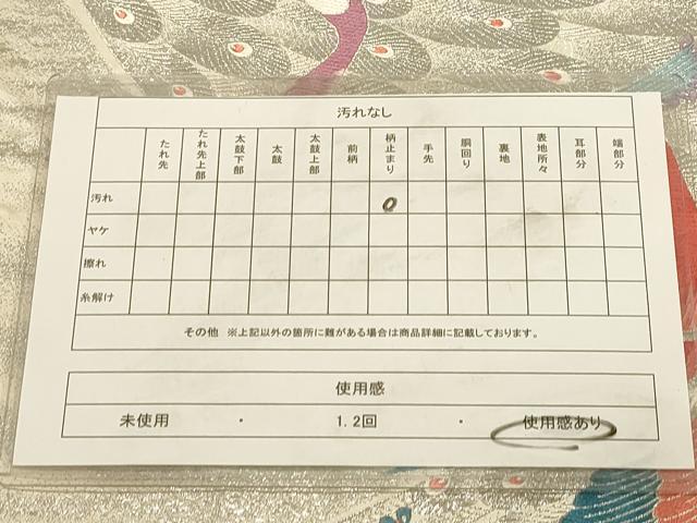 平和屋着物◎六通柄袋帯　唐織　孔雀文　九百錦プラチナ箔　正絹　逸品　DAAX6203jm