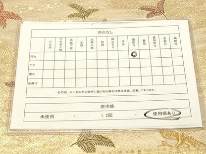 平和屋着物◎六通柄袋帯　鳳凰松文　金糸　正絹　逸品　DAAX6235jm