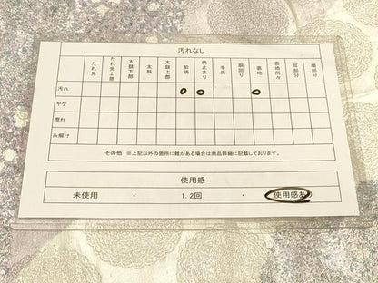 平和屋着物◎六通柄袋帯　道長花丸文　銀糸　引箔　正絹　逸品　DAAX6311jm