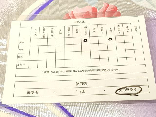 平和屋着物◎六通柄袋帯 唐織 舞花文 銀糸 正絹 逸品 DAAX6318jm