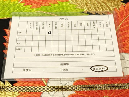 平和屋着物◎六通柄袋帯　唐織　菊文　黒地　金糸　正絹　逸品　DAAX6333jm