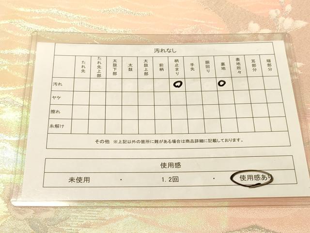 平和屋着物◎両面 六通柄袋帯 花鳥文 金銀糸 引箔 正絹 逸品 DAAX6336jm