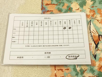 平和屋着物◎綴れ　八寸名古屋帯　風景文　金銀糸　正絹　逸品　DAAX6340jm