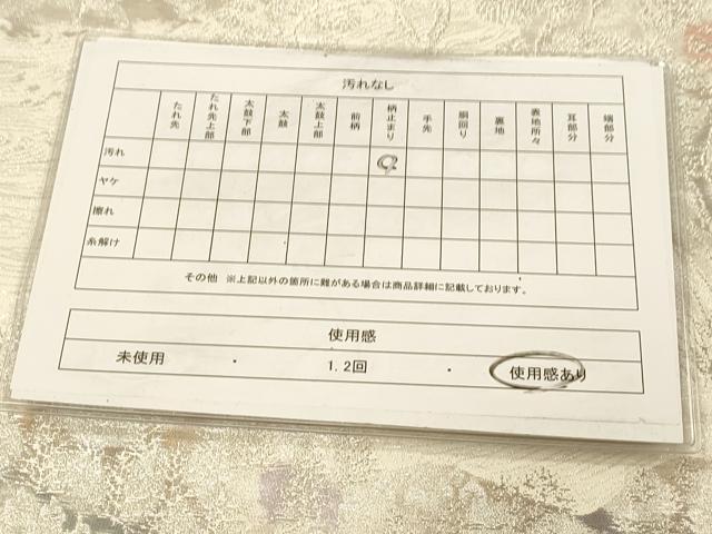 平和屋着物◎六通柄袋帯 古京錦 風景文 金銀糸 二重引箔 正絹 逸品 DAAX6369jm
