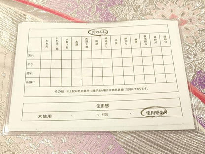 平和屋着物◎六通柄袋帯 唐織 正倉院花文 銀糸 正絹 逸品 DAAX6370jm