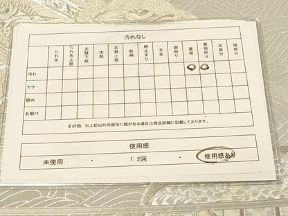 平和屋着物◎六通柄袋帯 雲取蜀江花文 金銀糸 正絹 逸品 DAAX6372jm