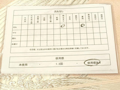 平和屋着物◎六通柄袋帯 唐織 荒波文 銀糸 正絹 逸品 DAAX6375jm