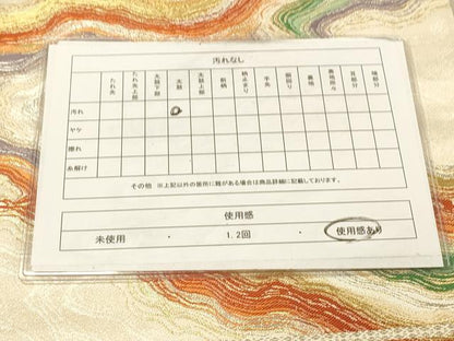 平和屋着物◎六通柄袋帯 片輪車文 金銀糸 正絹 逸品 DAAX6376jm