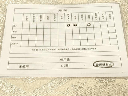平和屋着物◎六通柄袋帯 正倉院花文 銀糸 正絹 逸品 DAAX6384jm