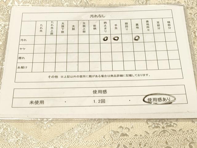 平和屋着物◎六通柄袋帯 正倉院花文 銀糸 正絹 逸品 DAAX6384jm