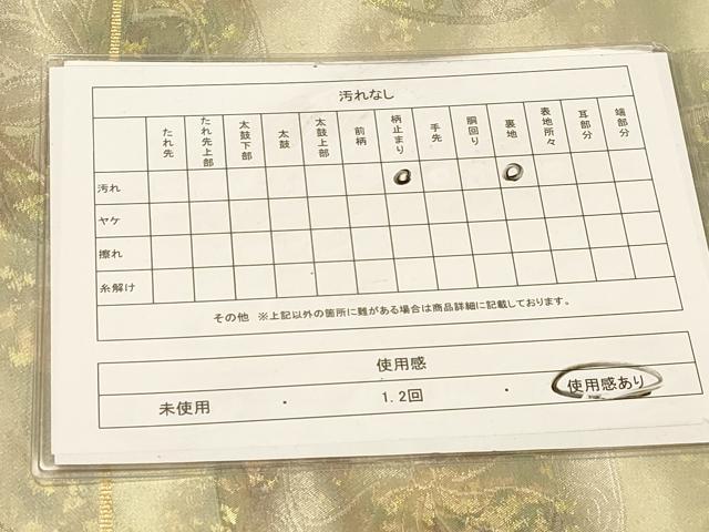 平和屋着物◎六通柄袋帯 花丸文 引箔 正絹 逸品 DAAX6385jm