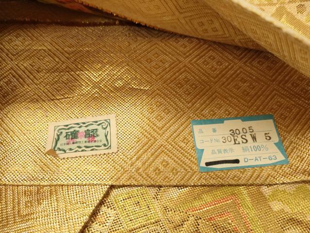平和屋着物◎佐賀錦　六通柄袋帯　横段更紗花文　金糸　正絹　逸品　DAAX6390jm