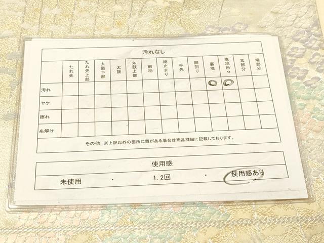 平和屋着物◎六通柄袋帯　唐織　草花文　金銀糸　正絹　逸品　DAAX6392jm