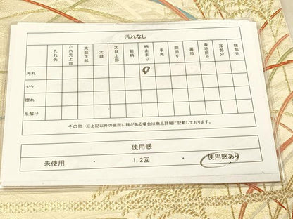 平和屋着物◎六通柄袋帯 稲穂 金糸 正絹 逸品 DAAX6393jm