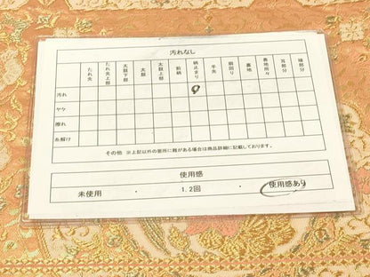 平和屋着物◎六通柄袋帯 鏡裏花鳥文 金糸 正絹 逸品 DAAX6394jm