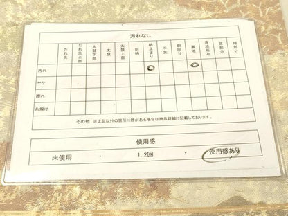 平和屋着物◎六通柄袋帯 風景文 霞文 金糸 引箔 正絹 逸品 DAAX6398jm