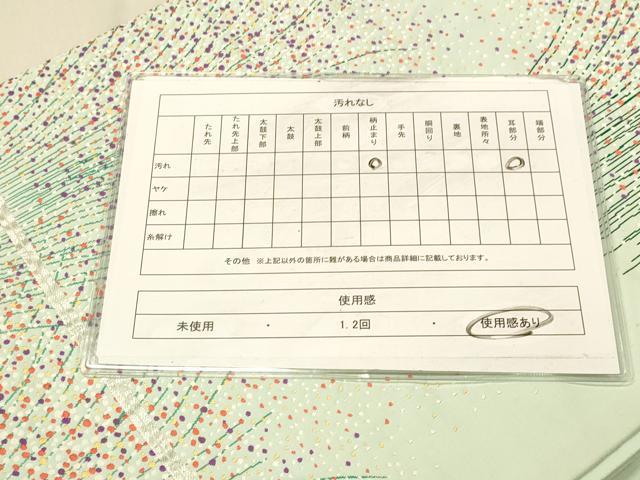 平和屋着物◎六通柄袋帯 草花文 正絹 逸品 DAAX6416jm