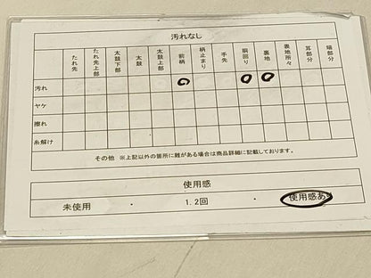 平和屋着物◎八寸名古屋帯　紬地　抽象花鳥文　正絹　逸品　DAAX6439jm