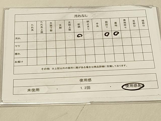 平和屋着物◎八寸名古屋帯　紬地　抽象花鳥文　正絹　逸品　DAAX6439jm