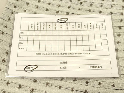 平和屋着物◎全通柄京袋帯　幾何学文様　未使用　DAAX6441jm