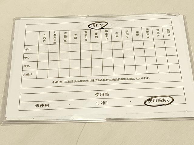 平和屋着物◎六通柄京袋帯 霞文 正絹 逸品 DAAX6443jm