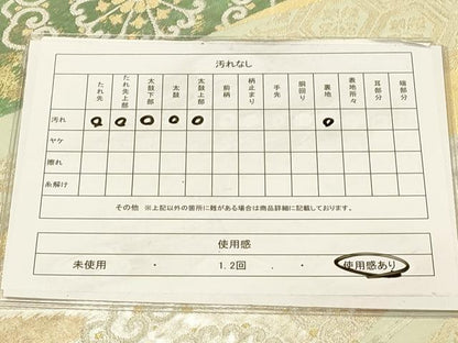 平和屋着物◎六通柄袋帯　色紙正倉院花文　金銀糸　引箔　正絹　逸品　DAAX6451jm