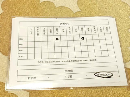 平和屋着物◎綴れ　太鼓柄袋帯　雲重ね文　金糸　正絹　逸品　DAAX6455jm