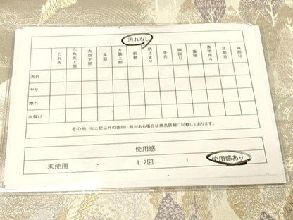 平和屋着物◎六通柄袋帯　唐織　北山　風景文　二重引箔　金銀糸　正絹　逸品　DAAX6458jm