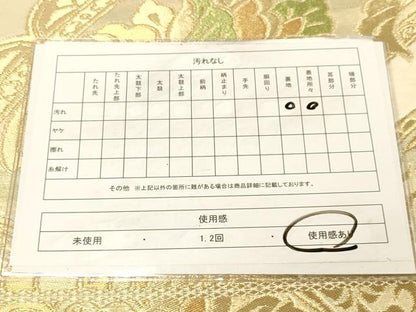 平和屋着物◎六通柄袋帯　更紗花文　金糸　正絹　逸品　DAAX6469jm