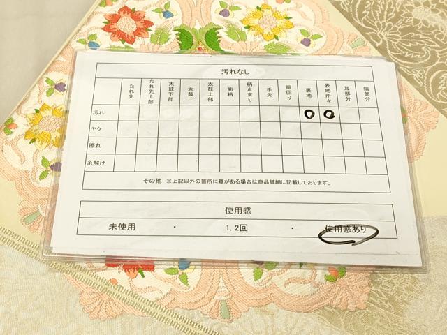 平和屋着物◎六通柄袋帯　唐織　正倉院更紗花文　金銀糸　正絹　逸品　DAAX6472jm