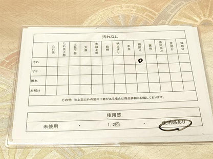 平和屋着物◎六通柄袋帯　片輪車文　金銀糸　正絹　逸品　DAAX6474jm