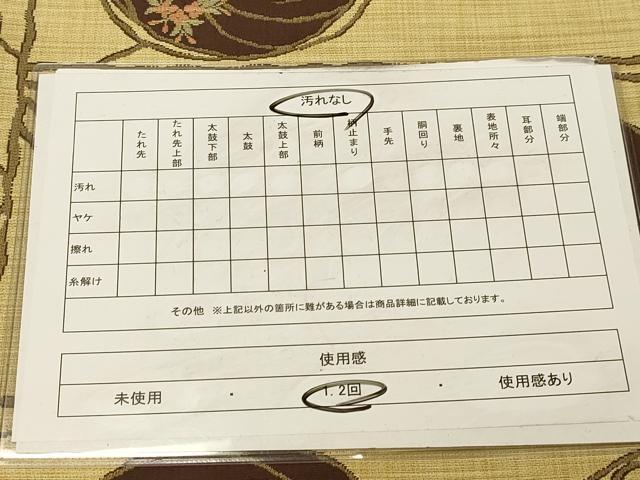 平和屋着物◎六通柄袋帯　翔織　横段花丸文　正絹　逸品　DAAX6477jm