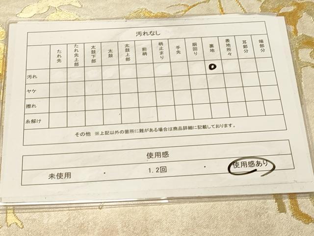 平和屋着物◎六通柄袋帯　松文　金糸　引箔　正絹　逸品　DAAX6478jm