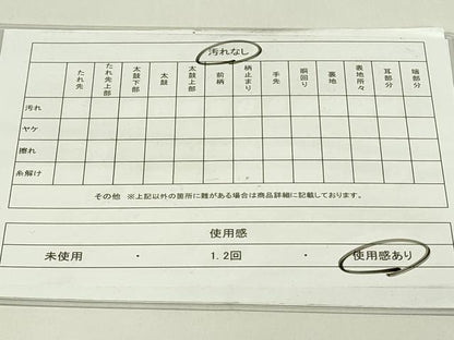 平和屋着物◎六通柄袋帯　唐織　慶長能衣錦繍紋　金糸　正絹　逸品　DAAX7015qp